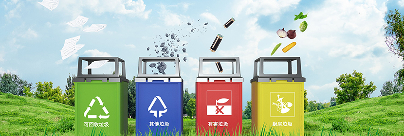 可回收垃圾檢測